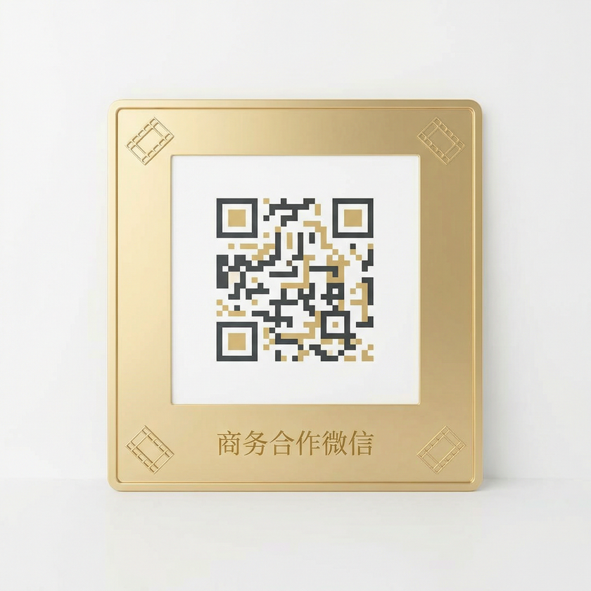 抖荫